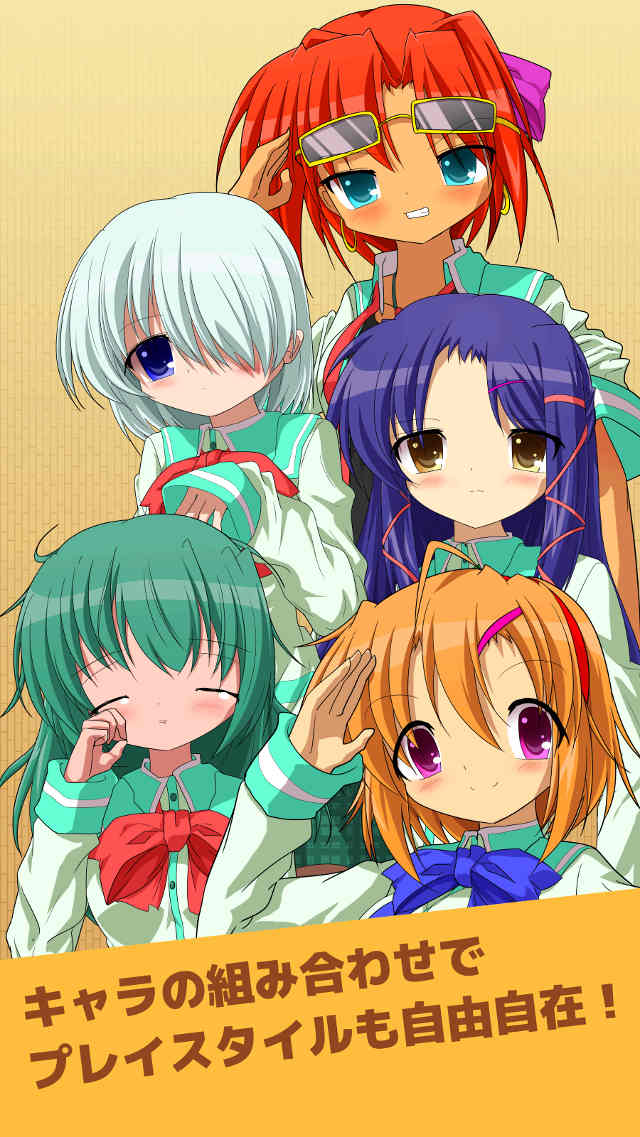 先生、来ないで！～戦略かくれんぼ～のスクリーンショット_4