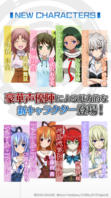 IS＜インフィニット・ストラトス＞アーキタイプ・ブレイカーのスクリーンショット_4