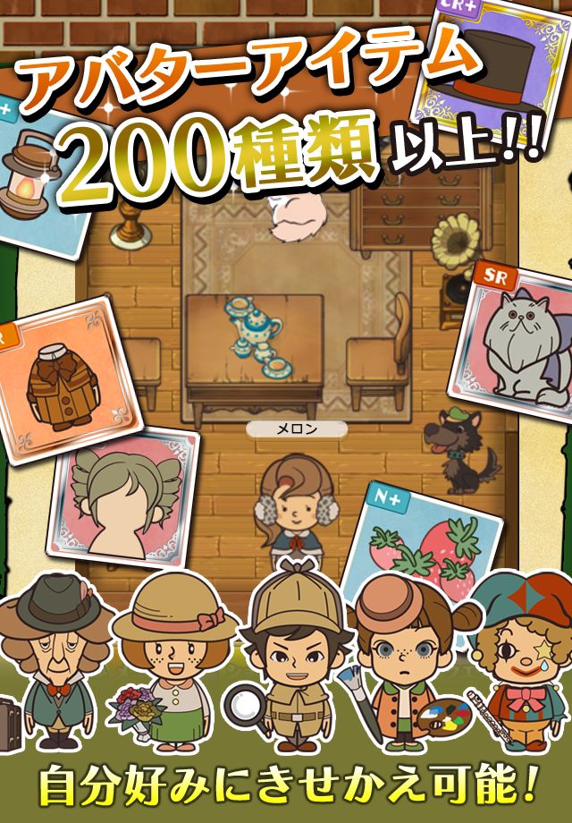 レイトン教授と世紀の七怪盗のスクリーンショット_2