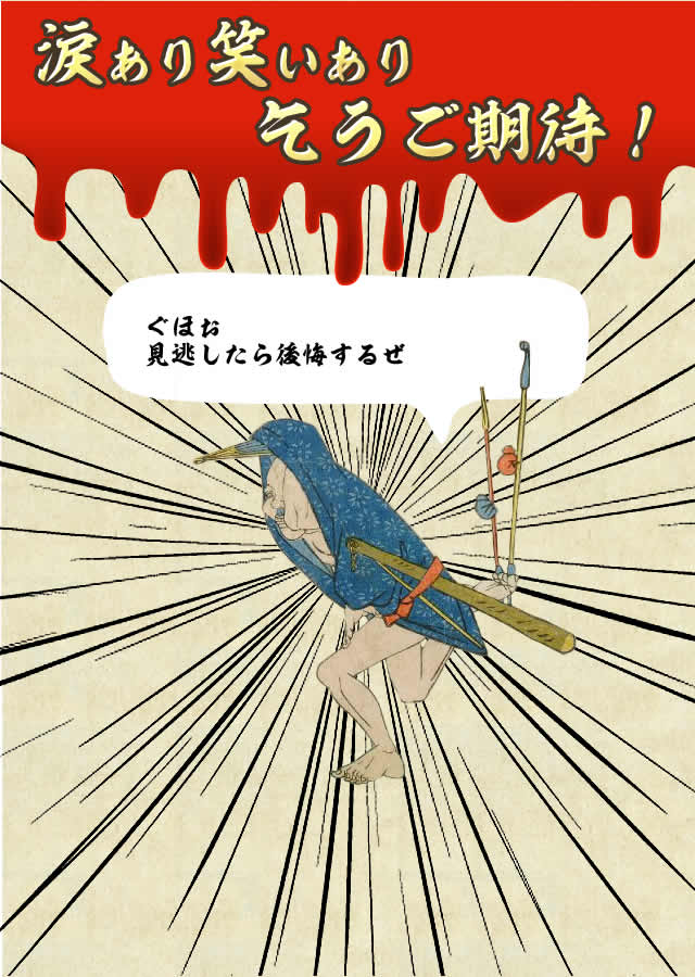 こわい日本昔話のスクリーンショット_4