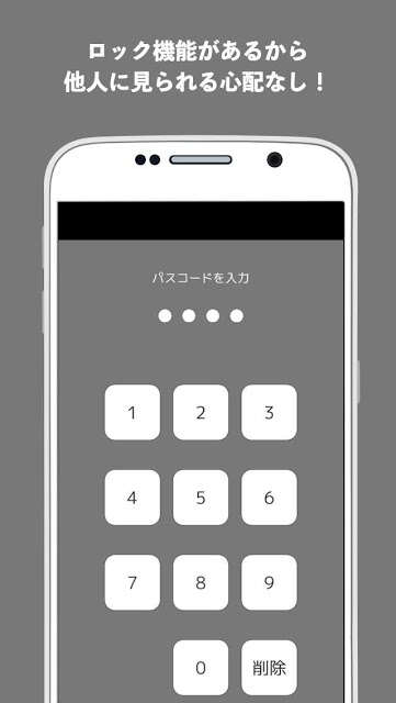 愚痴フリー〜不平不満をブチまけてストレス発散！〜のスクリーンショット_4