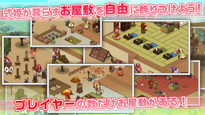 ひねもす式姫のスクリーンショット_5