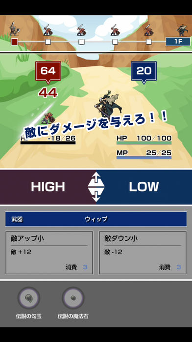 ハイ&ローバトルのスクリーンショット_2