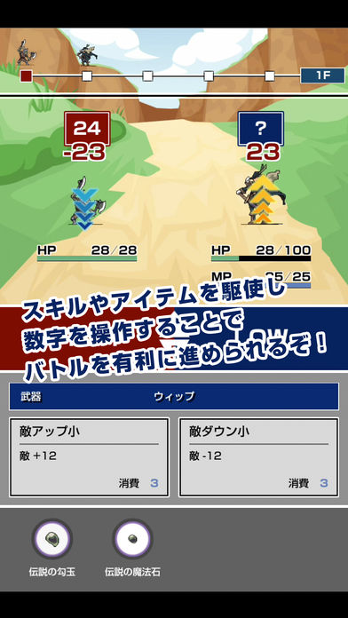 ハイ&ローバトルのスクリーンショット_3