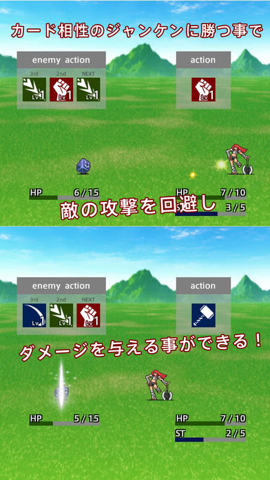 後出しクエストのスクリーンショット_2