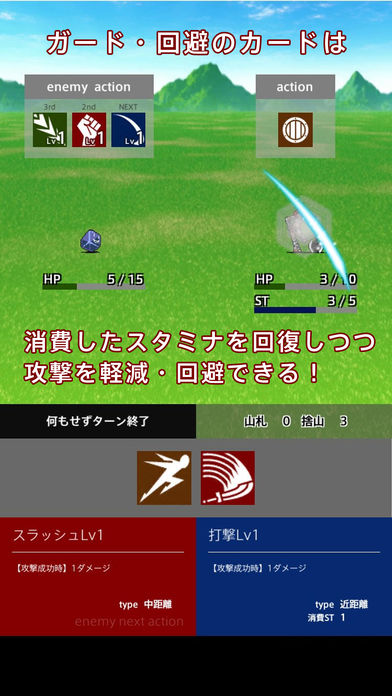 後出しクエストのスクリーンショット_3