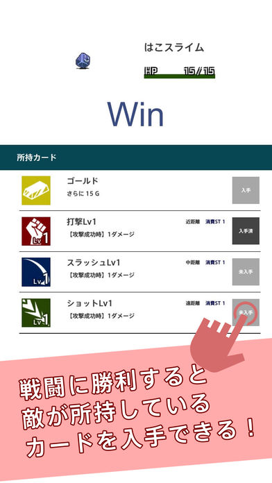 後出しクエストのスクリーンショット_4