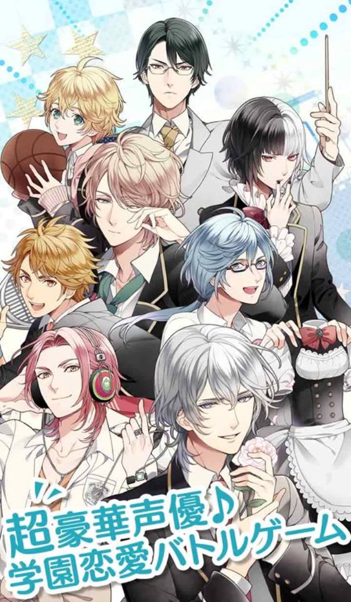 ボーイフレンド（仮）のスクリーンショット_1