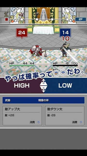 ハイ&amp;ローバトルのスクリーンショット_5