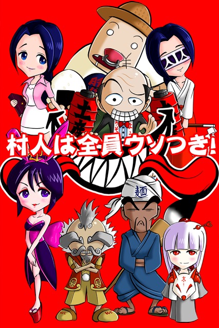 探偵フクロウとウソつき村のスクリーンショット_3