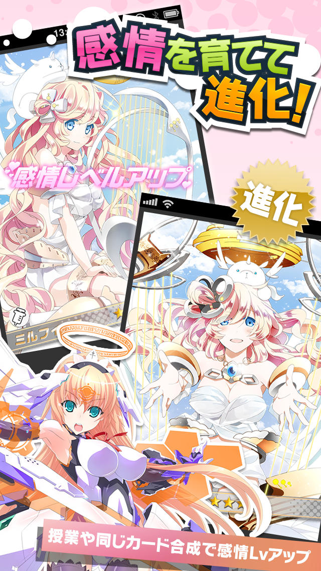 先生! 次はバトルの時間です。 [美少女アンドロイド／サイコロバトル]のスクリーンショット_4