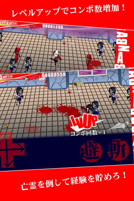 バラバランバ！【無料・爽快コンボアクションゲーム】のスクリーンショット_4