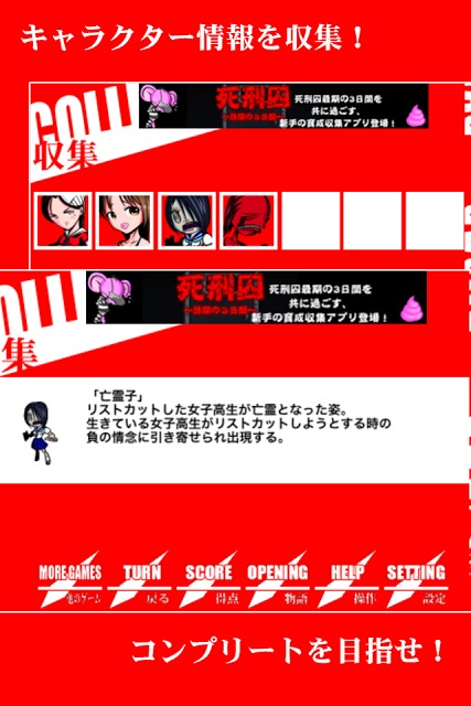 バラバランバ！【無料・爽快コンボアクションゲーム】のスクリーンショット_5