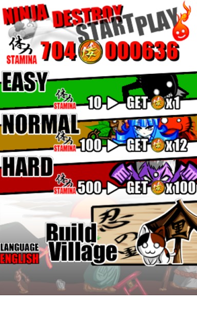 ニンジャ・デストロイのスクリーンショット_5