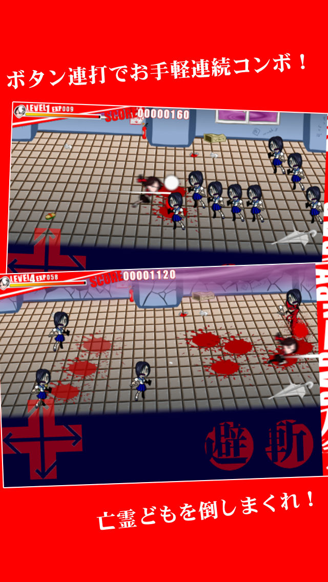 バラバランバ！【無料・爽快コンボアクションゲーム】のスクリーンショット_3