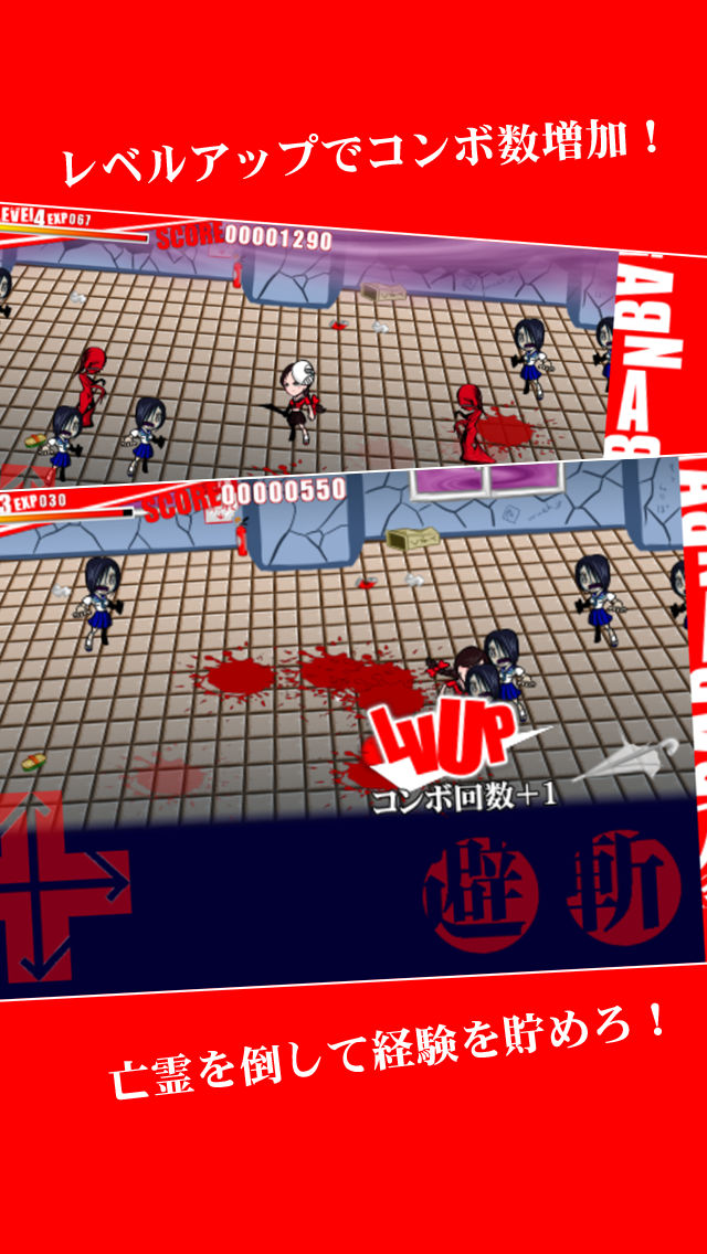 バラバランバ！【無料・爽快コンボアクションゲーム】のスクリーンショット_4