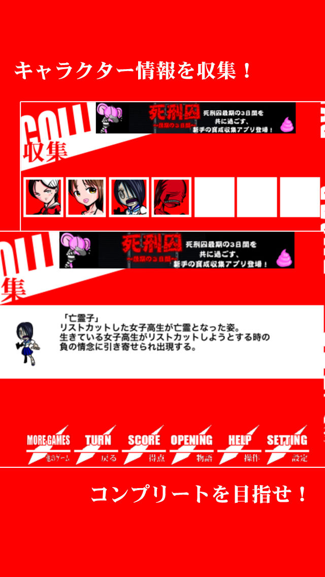 バラバランバ！【無料・爽快コンボアクションゲーム】のスクリーンショット_5