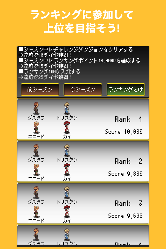 スラッシュブレイブのスクリーンショット_4