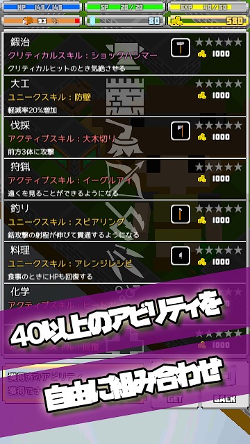 タクティクスRPG -孤高の職人-のスクリーンショット_3