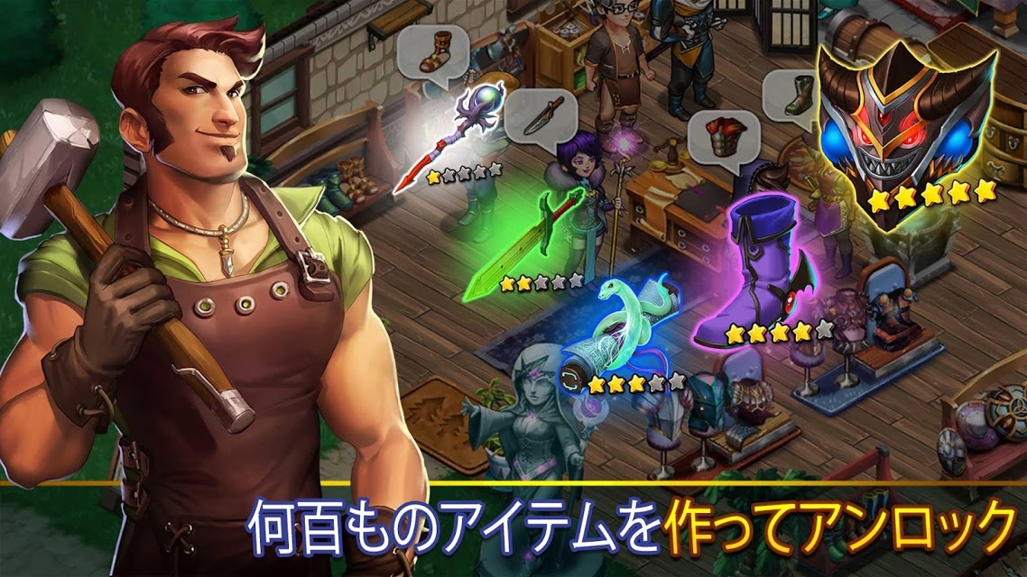 ショップ・ヒーローズのスクリーンショット_1