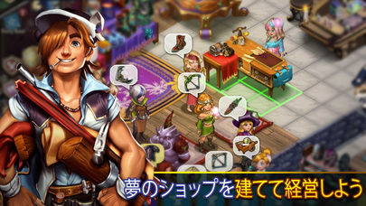 ショップ・ヒーローズ (Shop Heroes)のスクリーンショット_2