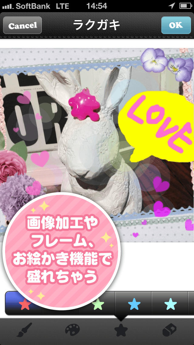 なう速-最新つぶやきネタ- by Amebaのスクリーンショット_3