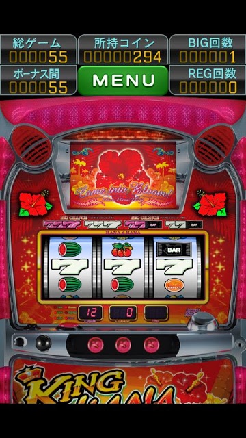 キングハナハナ-30のスクリーンショット_3