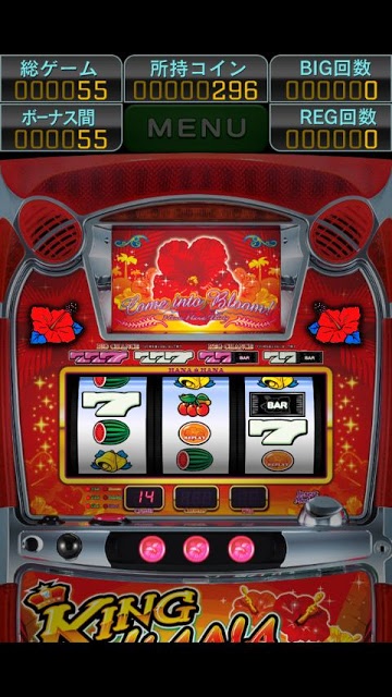 キングハナハナ-30のスクリーンショット_4