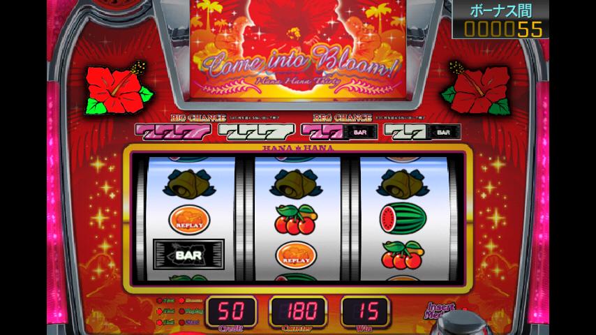 キングハナハナ-30のスクリーンショット_5