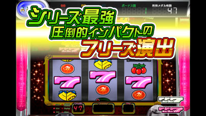 激Jパチスロ ニューキングハナハナ-30のスクリーンショット_4