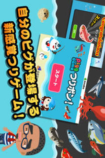 つりポン！ by アメーバピグのスクリーンショット_1