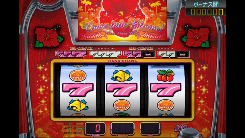 激Jパチスロ キングハナハナ-30のスクリーンショット_5