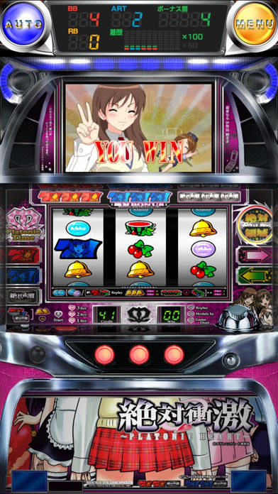 ☆早い者勝ち超特価☆パチスロ実機　絶対衝激3 ☆早い者勝ち超特価☆パチスロ実機 絶対衝激3 - メルカリ
