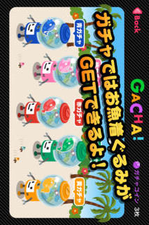 つりポン！ by アメーバピグのスクリーンショット_4