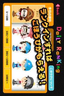 つりポン！ by アメーバピグのスクリーンショット_5