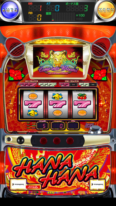 激Jパチスロ ドラゴンハナハナ-30のスクリーンショット_4