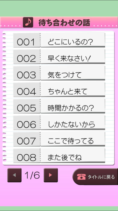 電愛～ツンデレ彼女編～のスクリーンショット_5