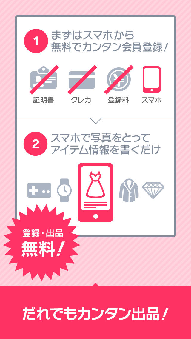 パシャオクのスクリーンショット_2