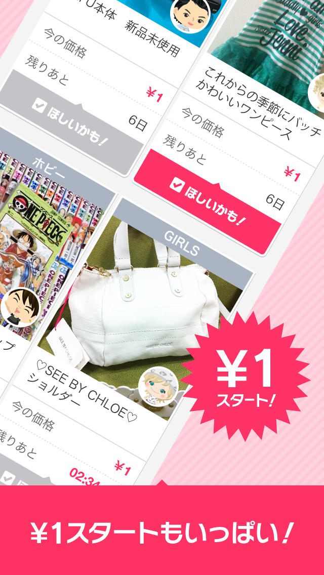 パシャオクのスクリーンショット_3