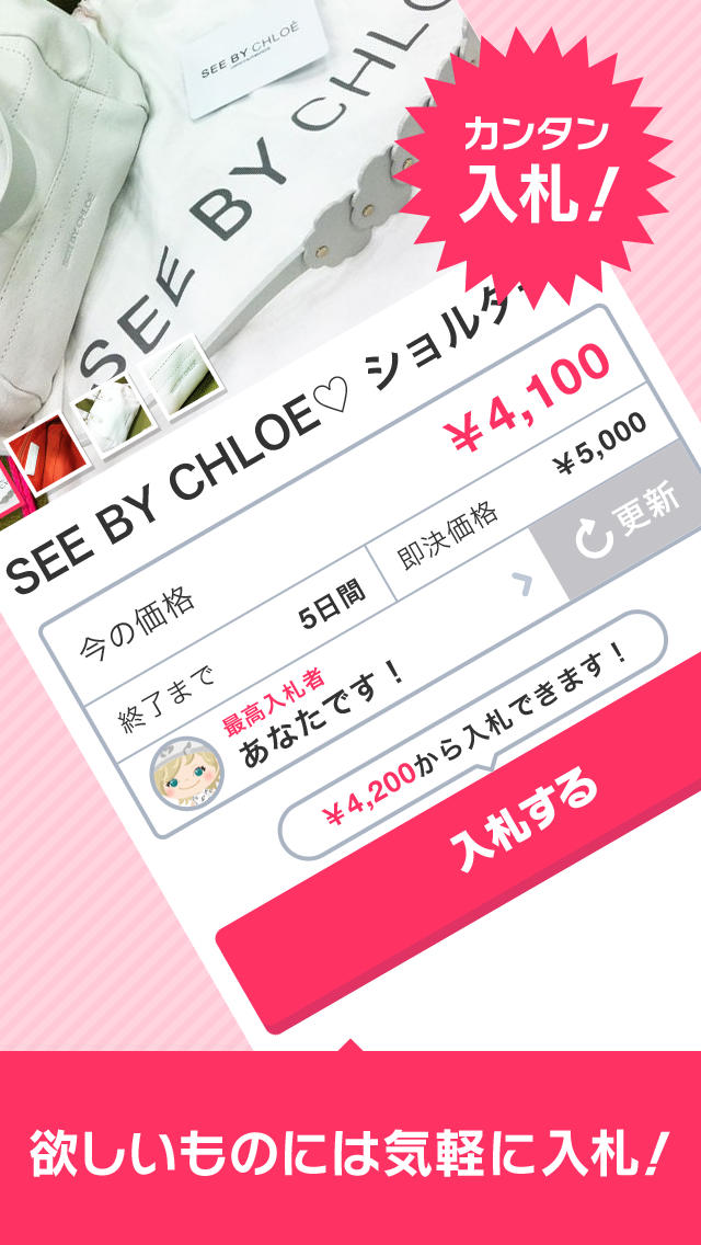 パシャオクのスクリーンショット_4