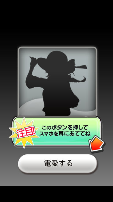 電愛～清楚お嬢様編～のスクリーンショット_3