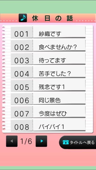 電愛～清楚お嬢様編～のスクリーンショット_5