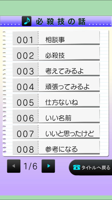 電愛～魔法少女編～のスクリーンショット_5