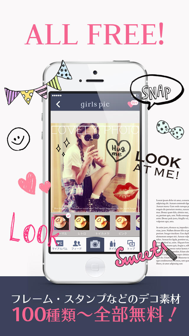 girls pic 〜カワイイ写真でつながるコミュニティ〜のスクリーンショット_2