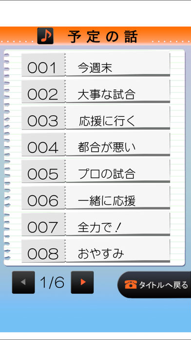 電愛 ～愛し合うアプリ 幼馴染編～のスクリーンショット_5