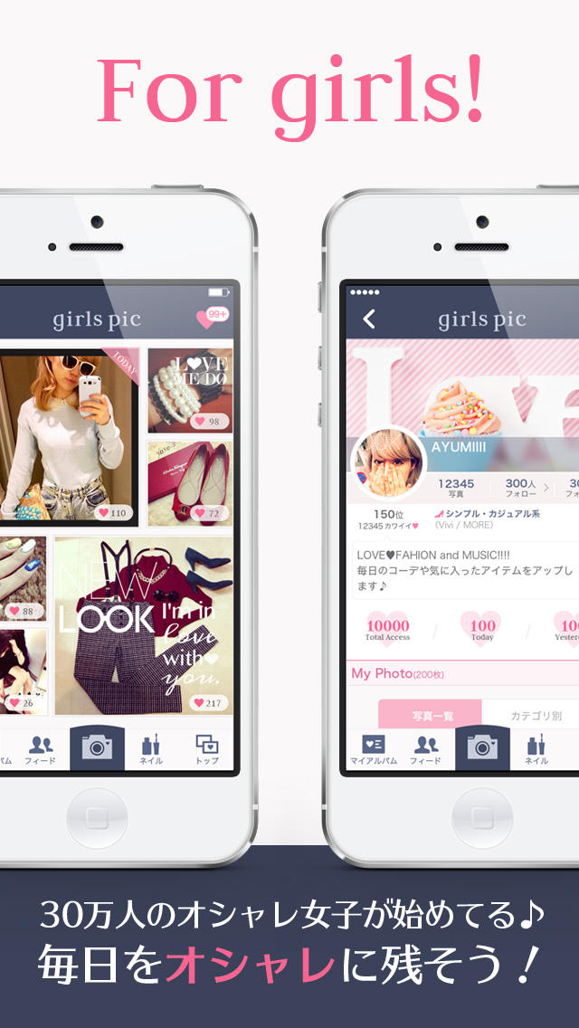 girls pic 〜カワイイ写真でつながるコミュニティ〜のスクリーンショット_4