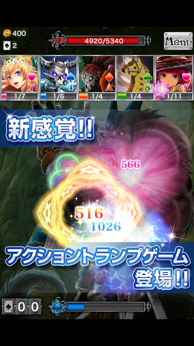 エースのワンダーランドのスクリーンショット_2