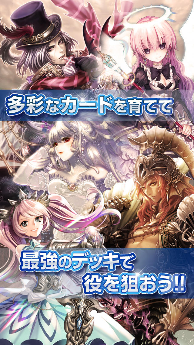 エースのワンダーランドのスクリーンショット_5