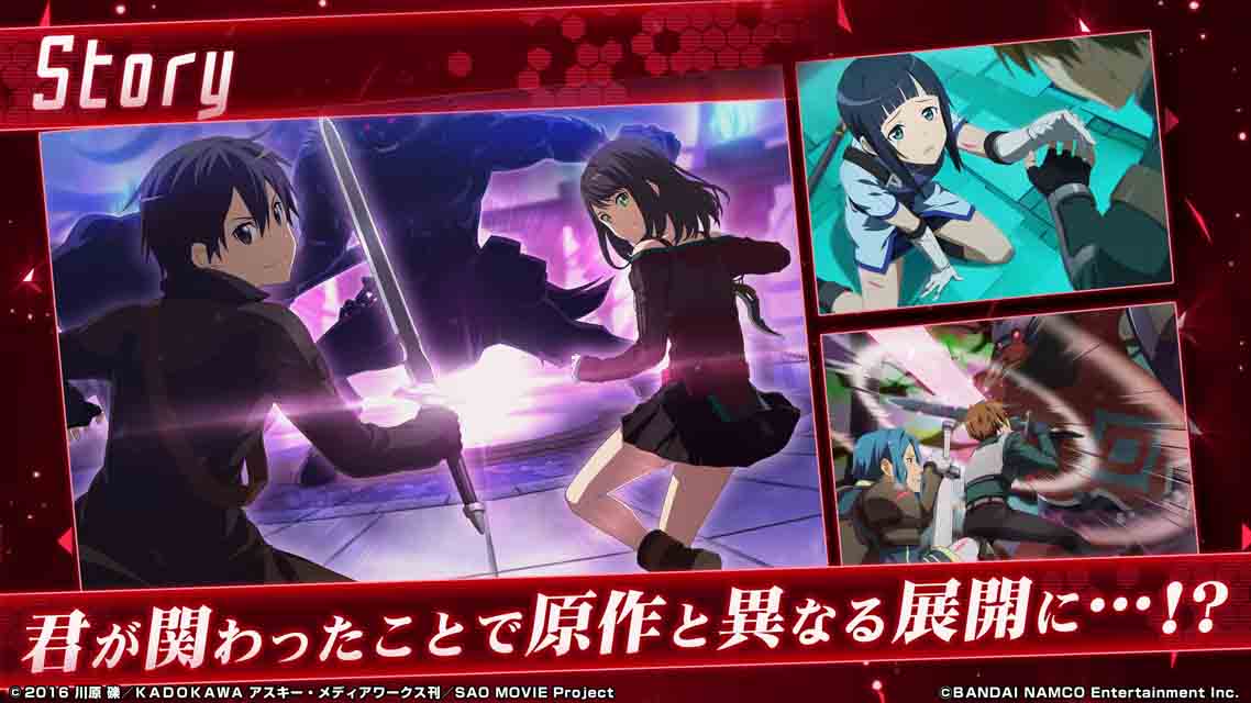 ソードアート・オンライン インテグラル・ファクターのスクリーンショット_2