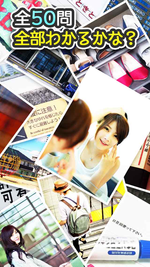 よく見るとおかしい画像㊙️7時限目！のスクリーンショット_4